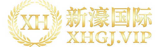 新濠国际